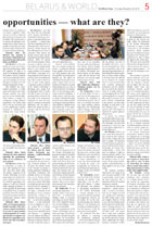 Газета The Minsk Times, полоса 5