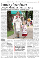 Газета The Minsk Times, полоса 7