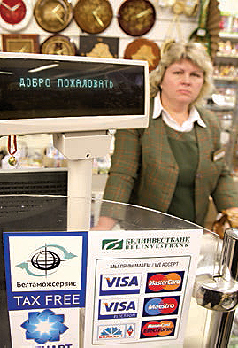 Tax Free in Minsk GUM