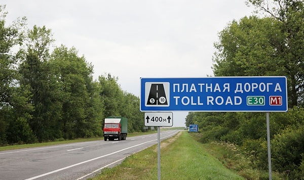 В Беларуси стало на 256 км больше платных дорог