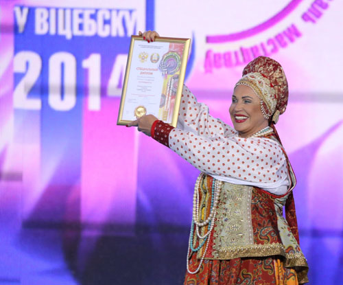 Надежда Бабкина получила Диплом Постоянного комитета Союзного государства.