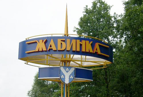 Александр Лукашенко подписал указ о развитии городов-спутников