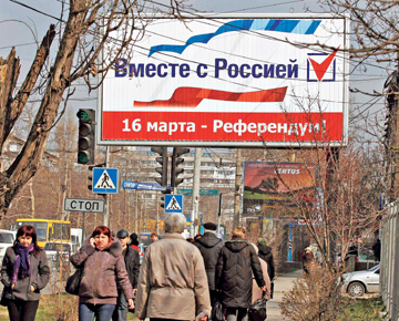 Россия ускорит принятие законов по итогам референдума в Крыму