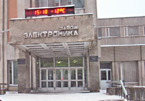 Скандал на заводе «Электроника», фото с сайта www.sb.by