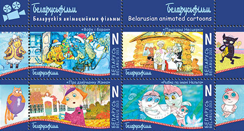 Издательский центр «Марка» (РУП «Белпочта») на протяжении февраля проводил конкурс «Лучшая почтовая марка Республики Беларусь 2013 года»