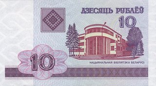 Банкноты номиналом 10 и 20 рублей действительны до 1 апреля