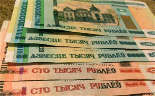 белорусские рубли