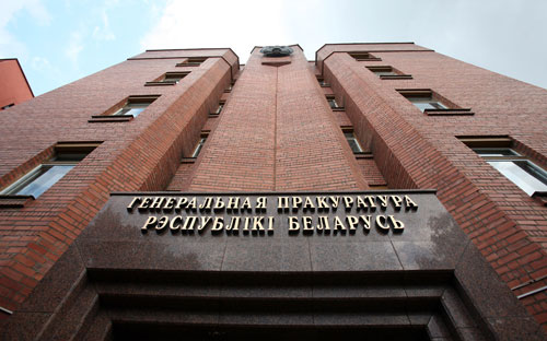 В Беларуси c 1 сентября ликвидируют военные прокуратуры
