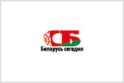 Поздравление Президента Республики Беларусь