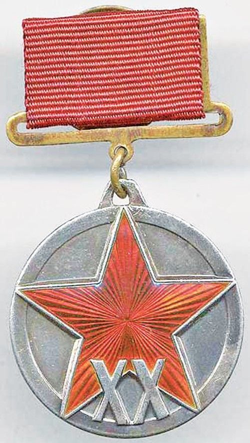 Медаль вручена слушателю Академии Генштаба Кузнецову 23 февраля 1938 г.