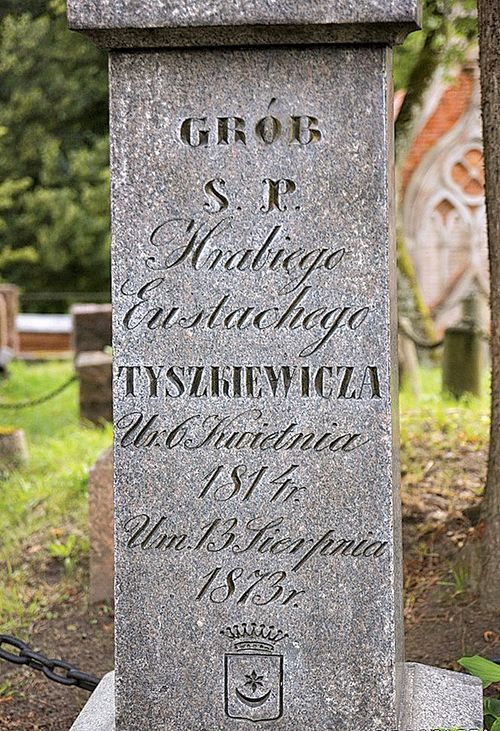 Надгробие Евстафия Тышкевича