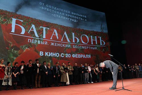  На премьере в Москве режиссер Дмитрий Месхиев в пояс поклонился всей съемочной группе — фильм дался им очень непросто.  