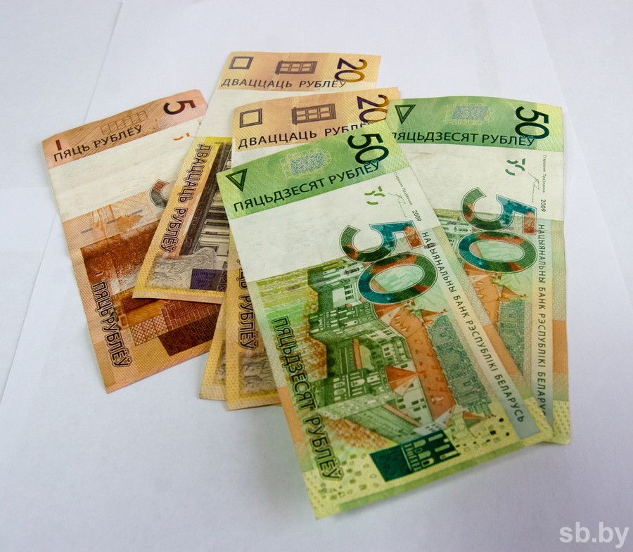 банк-деньги-банкноты0007-061216 (Copy).jpg