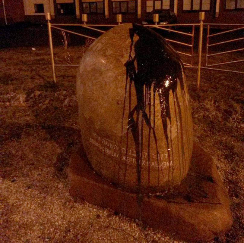 В Беларуси осквернен памятник «В память о евреях Могилева — жертвах нацизма»