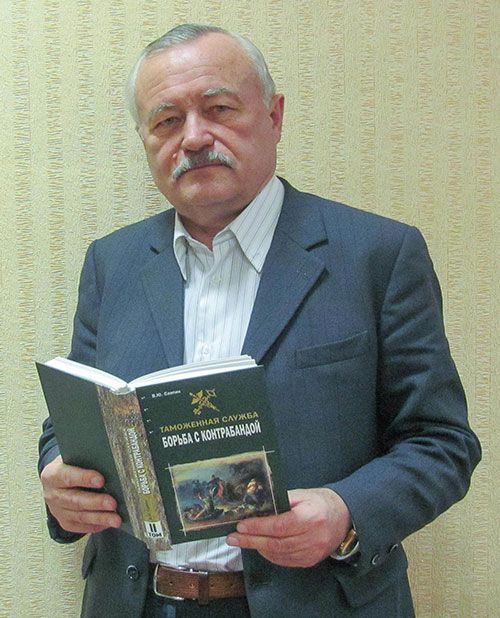 Виктор Саяпин