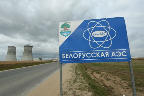 Злосчастный корпус реактора возвратят в Российскую Федерацию