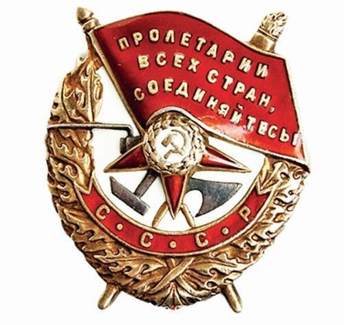 Орденом Красного Знамени комбат Кузнецов награжден за разгром басмачества в Туркестане в 1924 г.