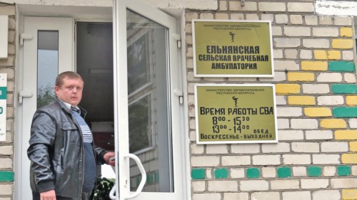 Павел Глущенко:«В деревне есть ФАП, был доктор,но помощи мы так и не дождались».