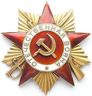 Орденом Отечественной войны I степени генерал Кузнецов награжден посмертно 6 мая 1945 г.