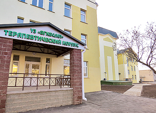 Обновленный терапевтический корпус Витебской городской клинической больницы скорой медицинской помощи на проспекте Фрунзе