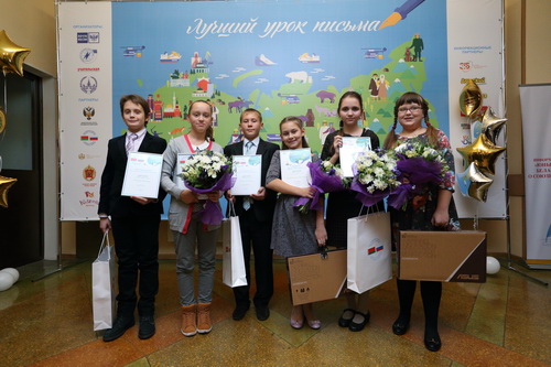 В Москве наградили победителей конкурса «Юные журналисты России и Беларуси о Союзном государстве»