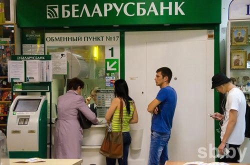 В самом начале года белорусы сдали в банки 1,5 млрд долларов