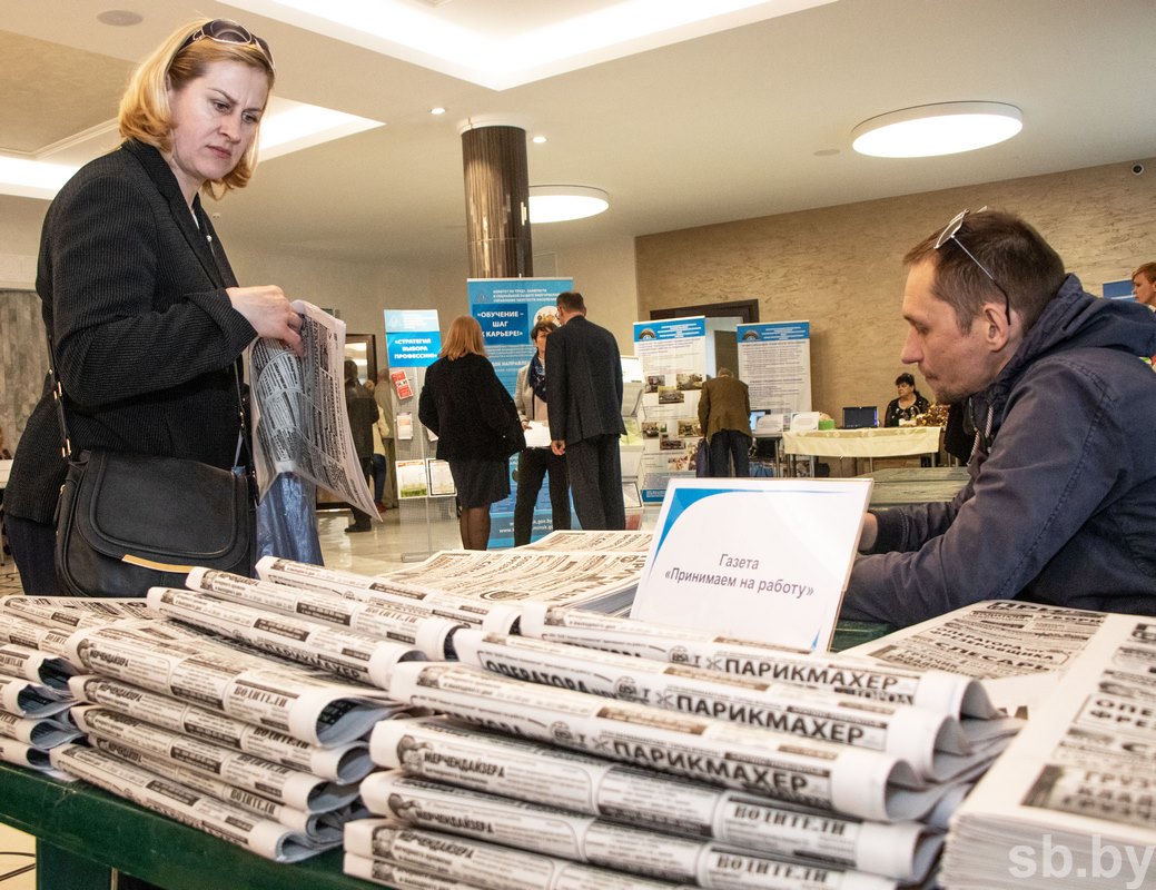 Рынок труда Могилева: вакансий больше, соискателей меньше