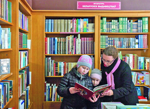 В Беларуси много талантливых писателей. Но почему их не читают?