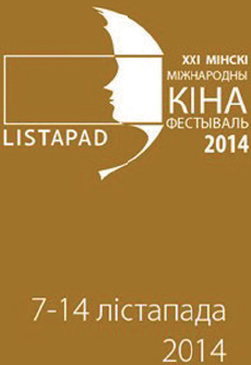 Minsk’s Listapad International Film Festival will probe a new platform