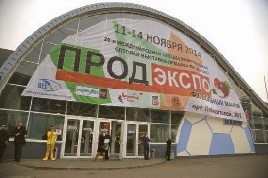 There was much to see and even to taste at the 20th International Prodexpo Trade Fair