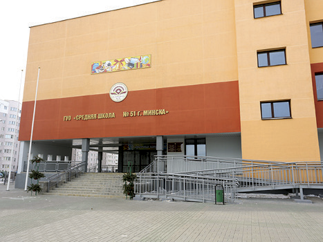 Entrance to school #51, in Minsk, involves production of special electronic card