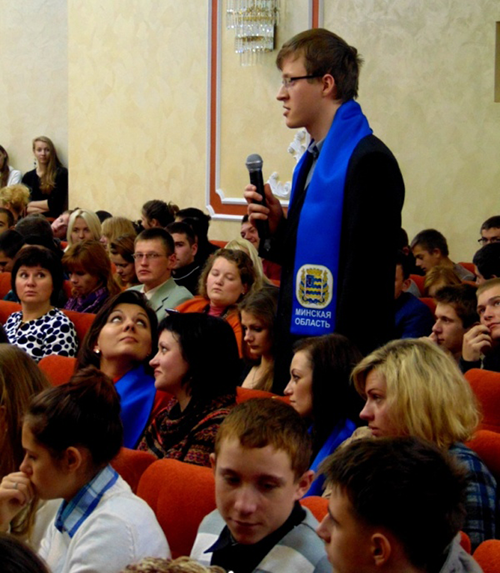 «Молодежь Беларуси: традиции и будущее»