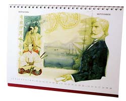 Старонка календара з выявай І. Гашкевіча